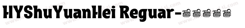 HYShuYuanHei Reguar字体转换